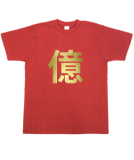 35億
