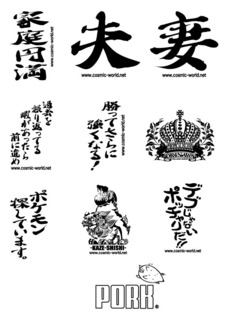 新ワンポイントB.jpg